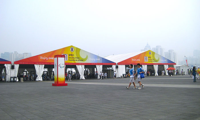 2008 Beijing Olympic Games