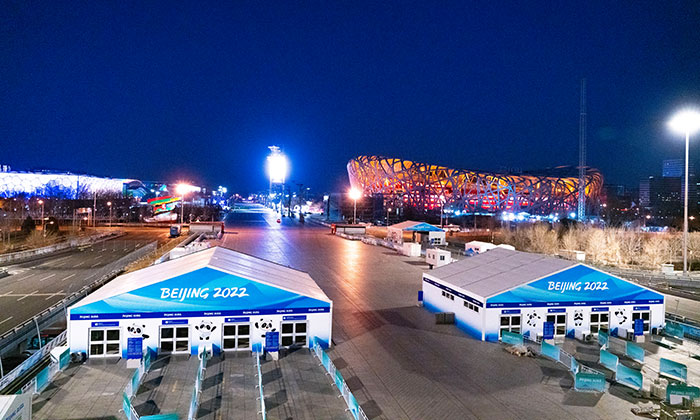 2022 Beijing Winter Olympic Games