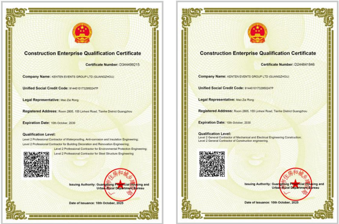 Construction Enterprise Qualification Certificate
